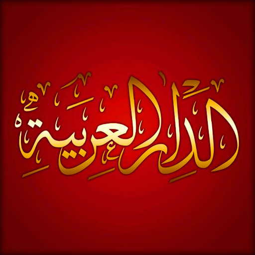 Ink & Iron Press Logo